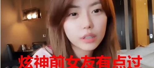 李鸿潇前女友爆料视频,揭秘明星背后的情感纠葛  第2张