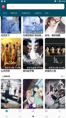 新新影视在线观看,畅享海量影视资源,尽在新新影视平台 第1张 新新影视在线观看,畅享海量影视资源,尽在新新影视平台 第1张