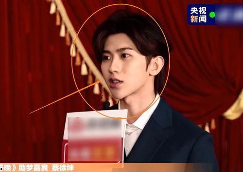 蔡徐坤视频爆料最新消息,揭秘娱乐圈惊人内幕!” 第2张 蔡徐坤视频爆料最新消息,揭秘娱乐圈惊人内幕!” 第2张