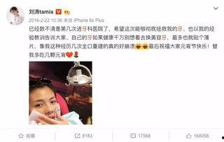 娱乐圈爆料李子璇视频,娱乐圈幕后真相揭秘  第3张