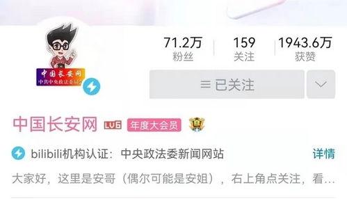 如何精准爆料网红呢视频,如何成为网络舆论风向标 第3张 如何精准爆料网红呢视频,如何成为网络舆论风向标 第3张