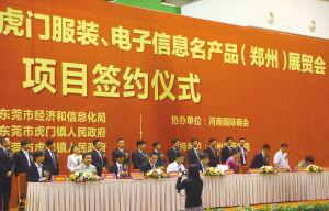 虎门新闻爆料电话多少,揭秘市民身边新闻动态的桥梁 第3张 虎门新闻爆料电话多少,揭秘市民身边新闻动态的桥梁 第3张