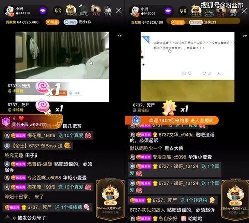 直播最新爆料视频,最新爆料视频深度解析 第3张 直播最新爆料视频,最新爆料视频深度解析 第3张