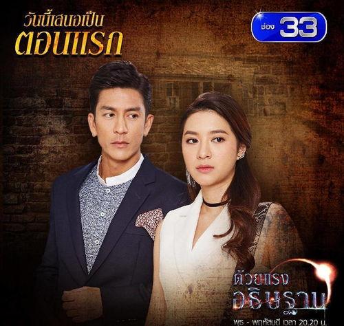 情犹注定在线观看,一段宿命爱情的奇幻旅程  第3张