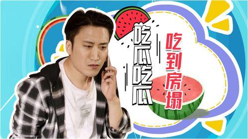 娱乐吃瓜在线,吃瓜群众必备的娱乐资讯大盘点