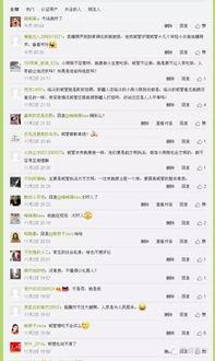 临汾爆料最新新闻头条,聚焦城市热点事件，揭秘背后真相  第3张