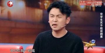 娱乐圈内部人爆料吐槽视频,揭秘明星背后的真实面目 第3张 娱乐圈内部人爆料吐槽视频,揭秘明星背后的真实面目 第3张